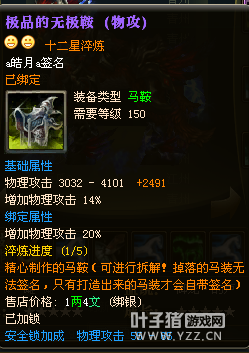 青州霸气丶无心