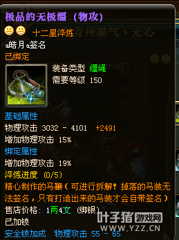 青州霸气丶无心