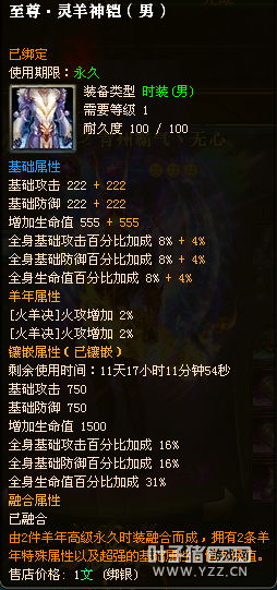 青州霸气丶无心