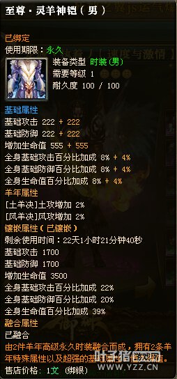 龙域丶执着丿