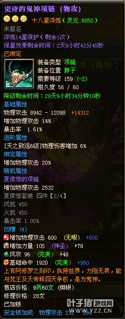 龙域丶执着丿