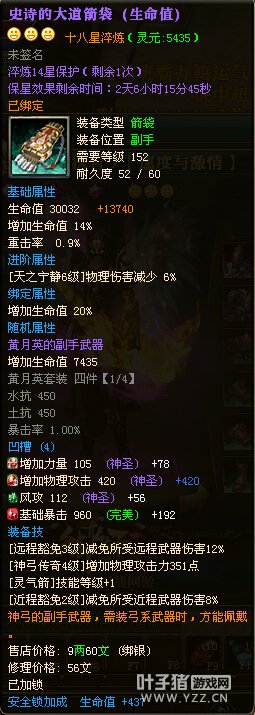 龙域丶执着丿
