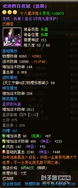 龙域丶执着丿