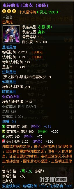 龙域丶执着丿