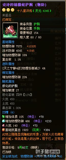龙域丶执着丿