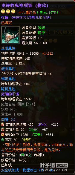 莼情小娃娃彡