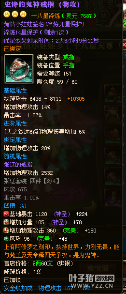 莼情小娃娃彡