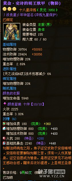 丿没良星彡年华