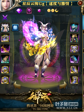 星辰云海Gg