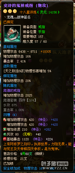 吃好睡好弹蛋蛋