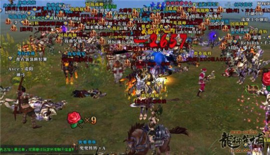 九州一统举国营救兄弟抢公主