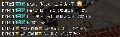 九州皇图联盟辉煌18星