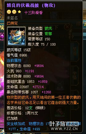 【九州群英】18星战争犯子I教父