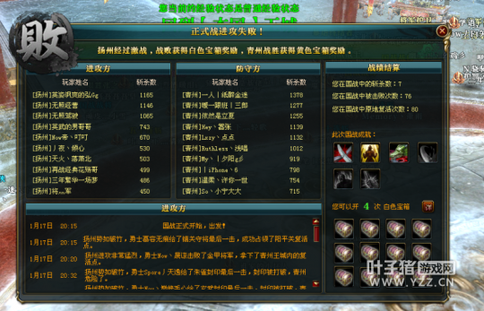 经典服天阙对战北狼大帝国，连胜2场
