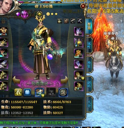 【嗨战天下】90后：独闯江湖的秘诀