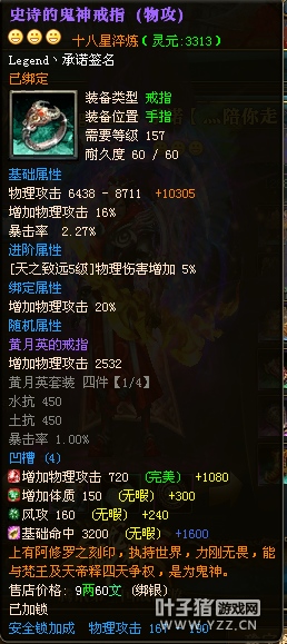 九州皇图第29套18X：Legend丶承诺