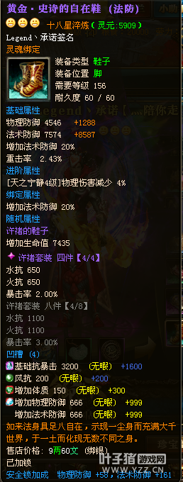 九州皇图第29套18X：Legend丶承诺