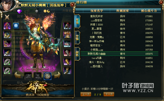 【势如破竹】9星套突破百位