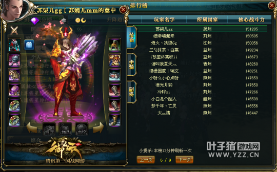 【势如破竹】9星套突破百位