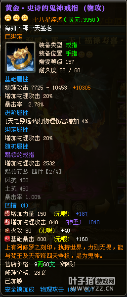 【傲视天下】18X海啸丶那一天
