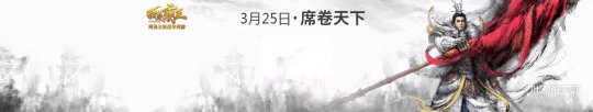 九州群英第7套18X：风语者丶玩晴丿