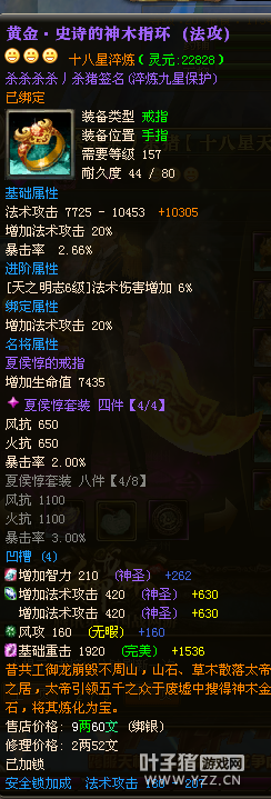 【九州皇图第32套18星】