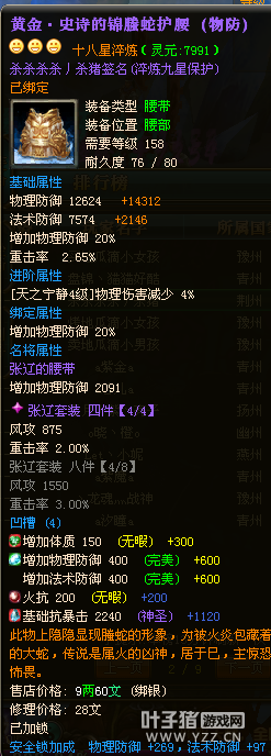 【九州皇图第32套18星】