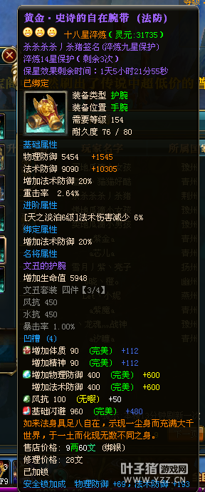 【九州皇图第32套18星】