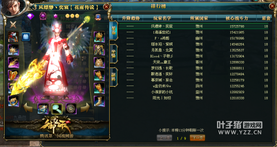 【青龙战区18质量哪区强?】