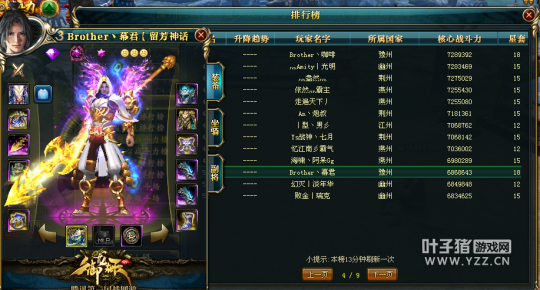 【青龙战区18质量哪区强?】