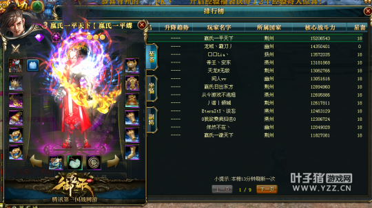 【青龙战区18质量哪区强?】