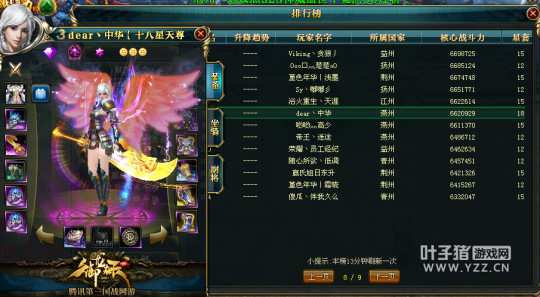 【青龙战区18质量哪区强?】