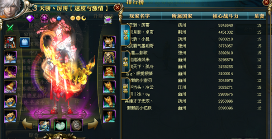 【金马同庆】第一战力神豪天骄丶厉哥