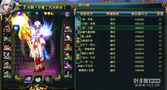 【金马同庆】第一战力神豪天骄丶厉哥