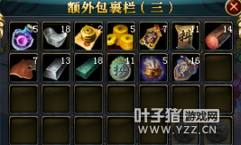 【御龙攻略篇永恒战场】