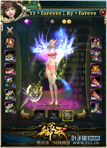 【御龙经典版12星一览】