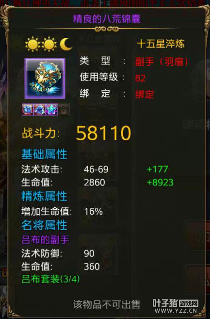 【傲视神州十五星大神】